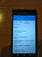 Лот: 11490672. Фото: 3. Sony M5. Красноярск