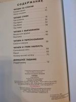 Лот: 16442146. Фото: 2. Владимир Степанов: Учебник для... Учебники и методическая литература