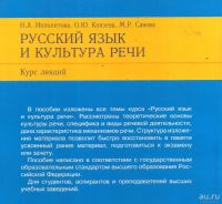 Лот: 14366615. Фото: 2. Ипполитова Наталья, Князева Ольга... Учебники и методическая литература