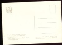 Лот: 4677111. Фото: 2. художественная открытка 1950-х... Открытки, билеты и др.