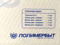 Лот: 8525666. Фото: 15. 👶 Миска на присоске для кормления...