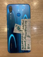 Лот: 18950421. Фото: 2. Смартфон Huawei P20 Lite. Смартфоны, связь, навигация