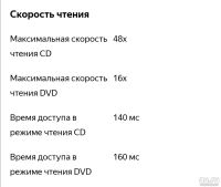 Лот: 18476496. Фото: 7. Dvd привод Sony NEC Optiarc AD-7191A