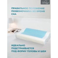 Лот: 24116589. Фото: 6. Подушка ортопедическая, 30 х 50...