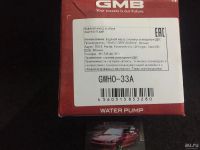 Лот: 9074662. Фото: 2. Помпа Honda Accord sir. Автозапчасти