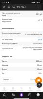Лот: 20053515. Фото: 6. Кулер для процессора Jonsbo CR-1200E