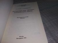 Лот: 18381415. Фото: 16. Кудина Г. Н., Новлянская З. Н...