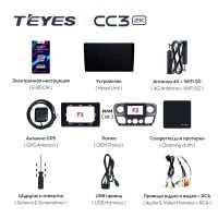 Лот: 21428346. Фото: 5. Штатная магнитола Teyes CC3 2K...
