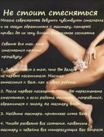 Лот: 7470908. Фото: 4. Шугаринг- сахарная депиляция... Красноярск