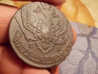 Лот: 15646640. Фото: 7. Отличные шоколадные 5 копеек 1791...