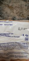 Лот: 25414960. Фото: 4. Подгузники для взрослых Senso... Красноярск