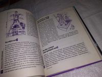 Лот: 12884133. Фото: 5. 1000 приключений, Ленц Н., Первооткрыватели...