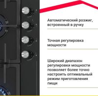 Лот: 20941391. Фото: 3. Варочная панель газовая Simfer... Бытовая техника