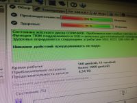 Лот: 11726067. Фото: 2. 120 ГБ SSD-накопитель Kingston... Комплектующие