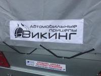 Лот: 13802565. Фото: 4. Легковой прицеп Викинг ИЖ 716100...