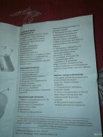 Лот: 13439022. Фото: 3. Кухонный процессор. Домашний быт
