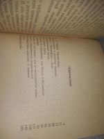 Лот: 25359863. Фото: 5. оз..вбЮ..(1092325А) Серия "Рассказы...