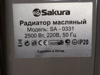 Лот: 10045708. Фото: 5. Масляный радиатор обогреватель...