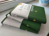 Лот: 16168813. Фото: 2. «Биология. В 3-х томах» Тейлор... Справочная литература