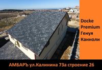 Лот: 17585496. Фото: 10. Гибкая черепица Docke Premium...