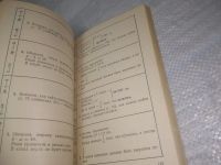 Лот: 25363979. Фото: 12. вбЮ/оз(4092353)Моро М.И.; Вапняр...