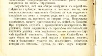 Лот: 20058174. Фото: 16. Карягин К.М. Сакиа-Муни (Будда...