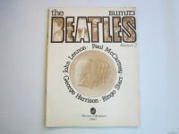 Лот: 18168819. Фото: 5. "Beatles". Мелодии, тексты, схемы...