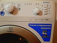 Лот: 21373634. Фото: 6. Стиральная машина indesit innex...