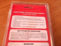 Лот: 4636850. Фото: 4. Обалденный набор керамических... Красноярск