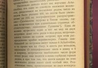 Лот: 19100914. Фото: 21. Мельхиор Ноймайр. Корни животного...