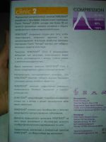Лот: 5146080. Фото: 2. Колготки лечебные (M) компрессионные... Медицина