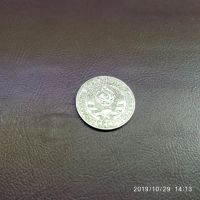 Лот: 14919402. Фото: 2. 15 копеек 1923(2). Монеты