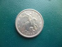 Лот: 11299517. Фото: 2. 5 копеек 2000 года м!Оригинал!. Монеты