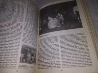 Лот: 16261831. Фото: 18. (209239)Алленов М.М., Евангулова...