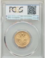 Лот: 21509529. Фото: 2. золотая монета 5 рублей 1888 года... Монеты