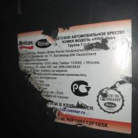 Лот: 17107555. Фото: 5. Детское автокресло Romer (Германия...