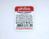Лот: 19130888. Фото: 7. 🌸🌺 Поднос Бытпласт большой 27...