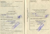 Лот: 2436245. Фото: 7. Катушечный магнитофон Ростов МК...