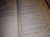 Лот: 15324032. Фото: 7. Сказки народов Югославии, Представлены...