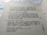 Лот: 18443254. Фото: 4. Кареев Н.И. Прожитое и пережитое...