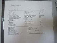 Лот: 4969085. Фото: 3. МФУ Samsung SCX-4200. Компьютеры, оргтехника, канцтовары