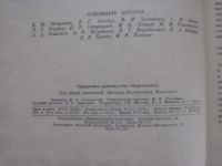 Лот: 16372049. Фото: 3. Справочное руководство гидрогеолога. Литература, книги