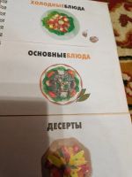 Лот: 24901371. Фото: 2. Книга рецептов 2. Дом, сад, досуг