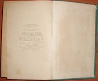 Лот: 19431201. Фото: 10. Сборник правил и руководящих материалов...