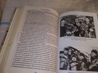 Лот: 16877196. Фото: 7. вбР(3092359)Емельянов, Ю.В. Разгадка...