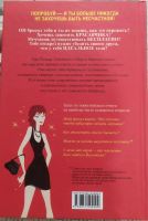 Лот: 14999815. Фото: 2. Книга. Литература, книги