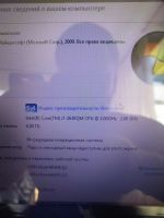 Лот: 14610517. Фото: 4. Игровой ноутбук hp pavilion dv6... Красноярск