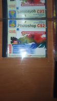 Лот: 15298531. Фото: 3. Диски компьютерные CD, разные... Компьютеры, оргтехника, канцтовары
