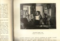 Лот: 19442836. Фото: 14. Собрание иллюстрированных монографий...