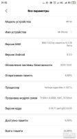 Лот: 13532863. Фото: 4. Xiaomi mi 5s